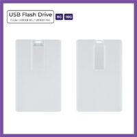 Business Card USB Flash Drive 8GB (UB1001-8GB) & 16GB (UB1001-16GB)